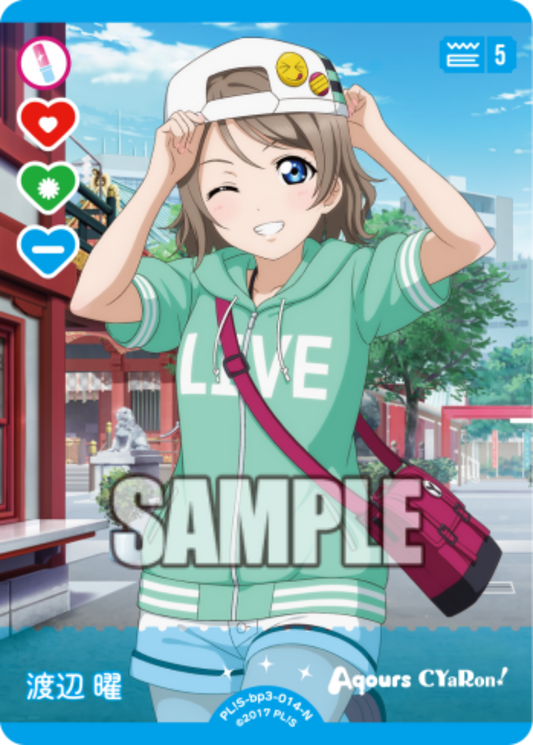 You Watanabe