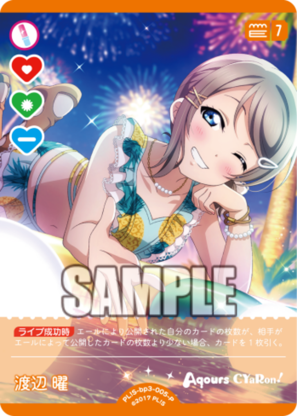 You Watanabe