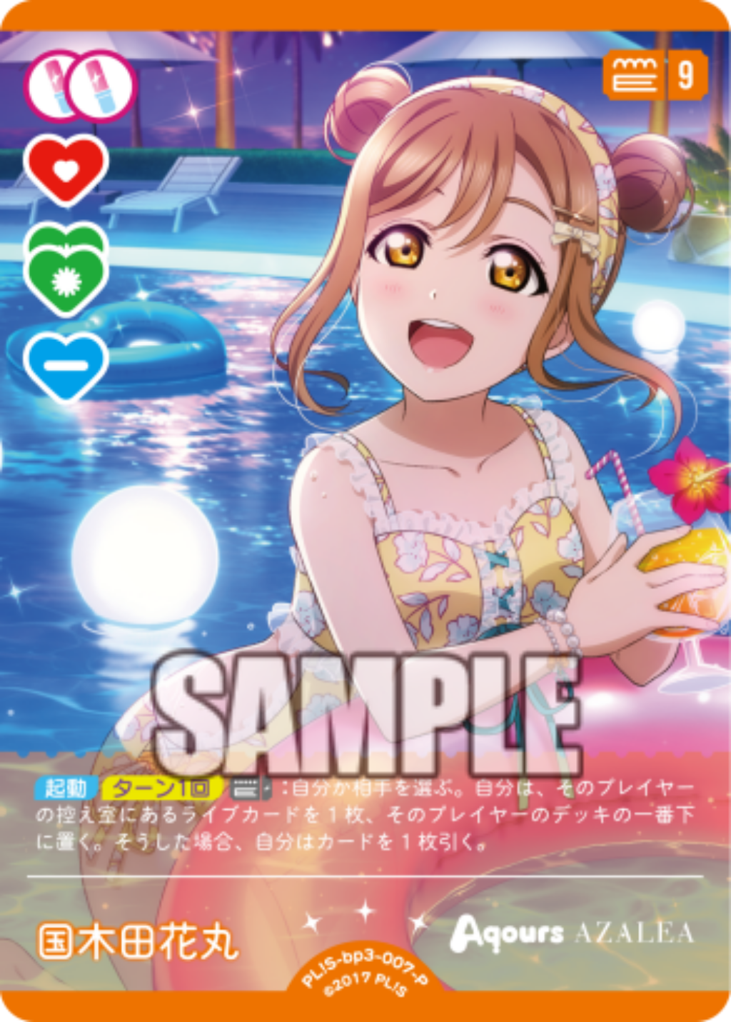 Hanamaru Kunikida
