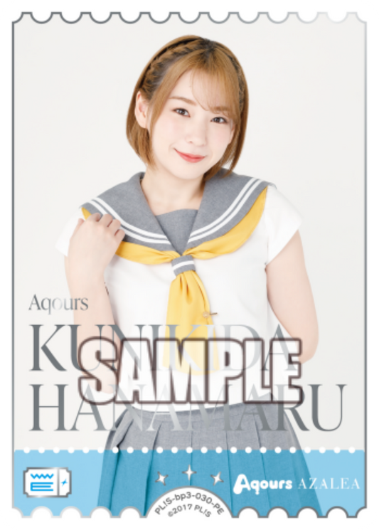 KUNIKIDA HANAMARU