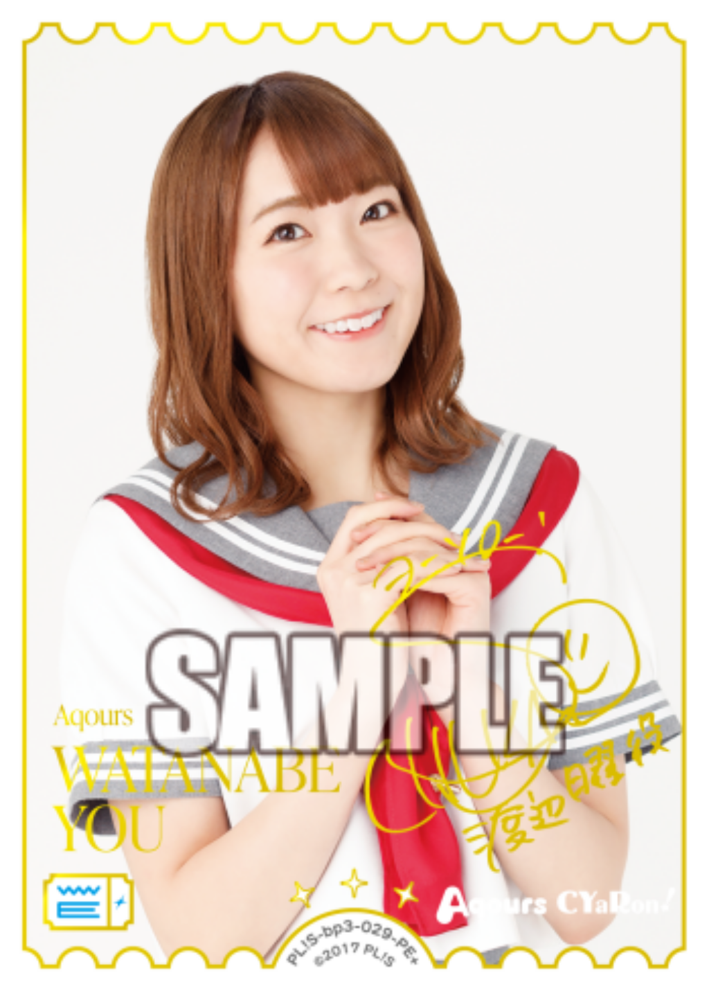 WATANABE YOU