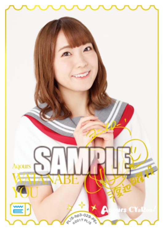 WATANABE YOU