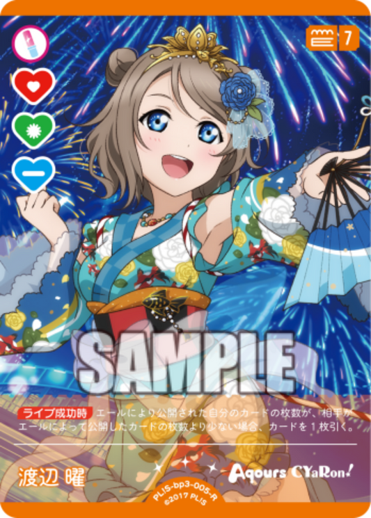 You Watanabe