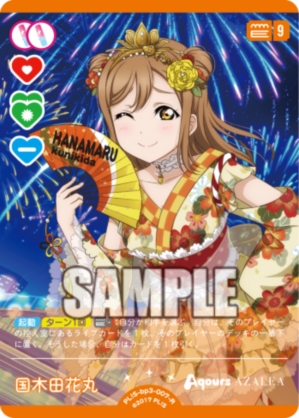 Hanamaru Kunikida