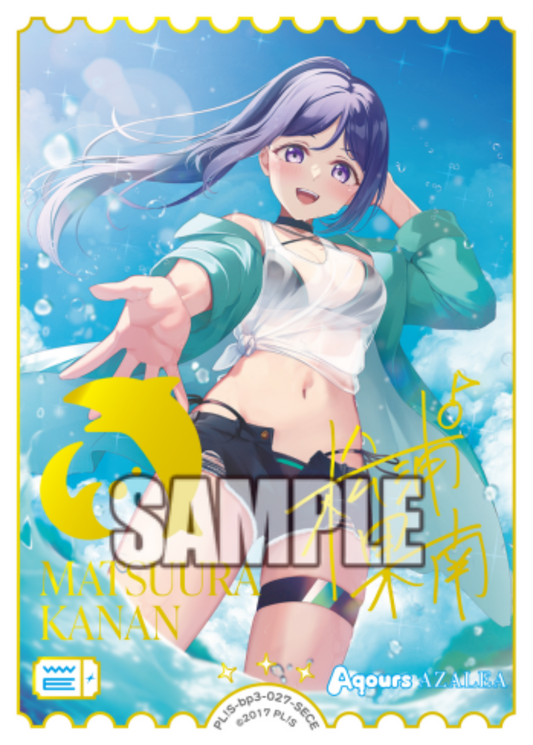 Kanan Matsuura