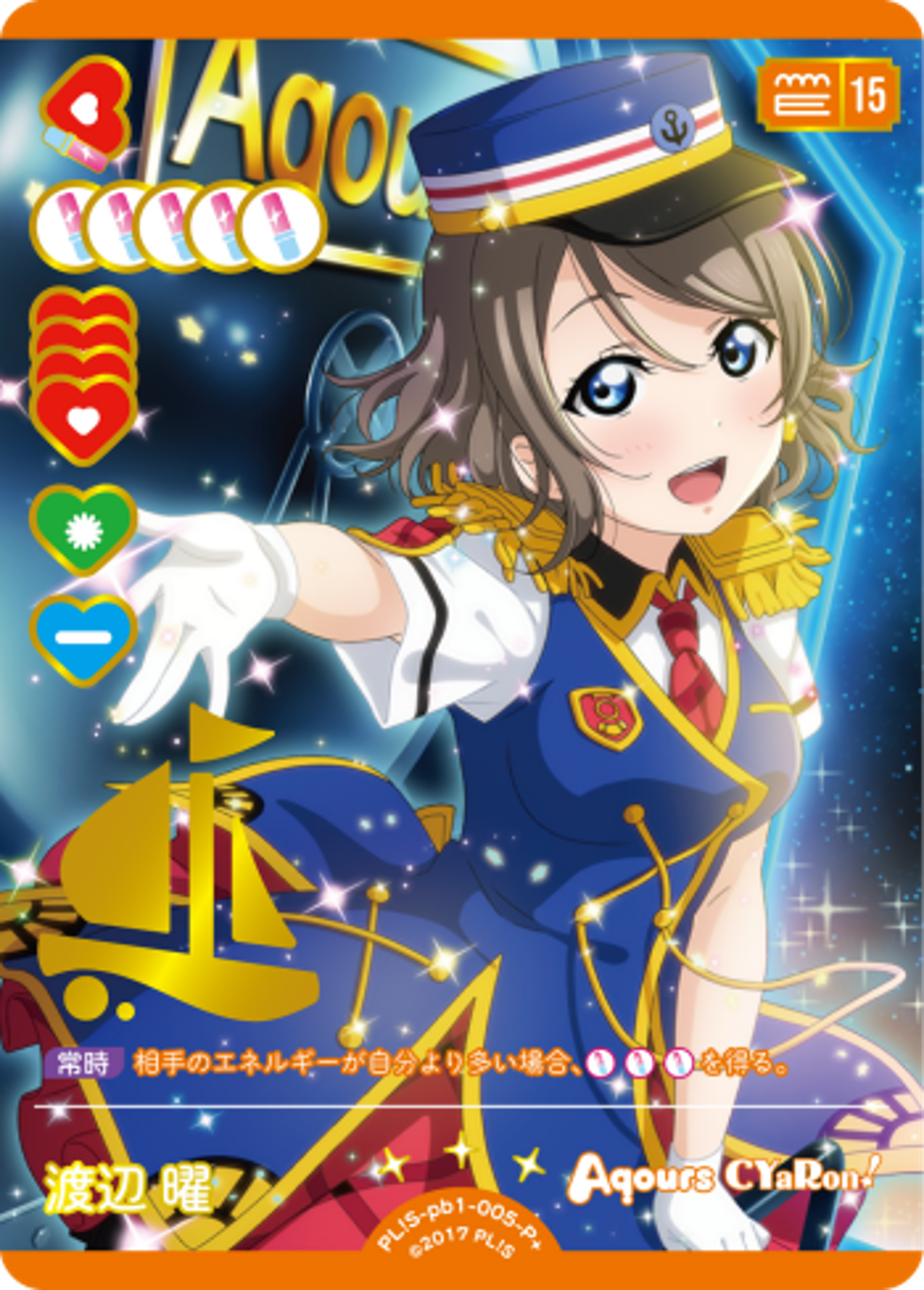 You Watanabe