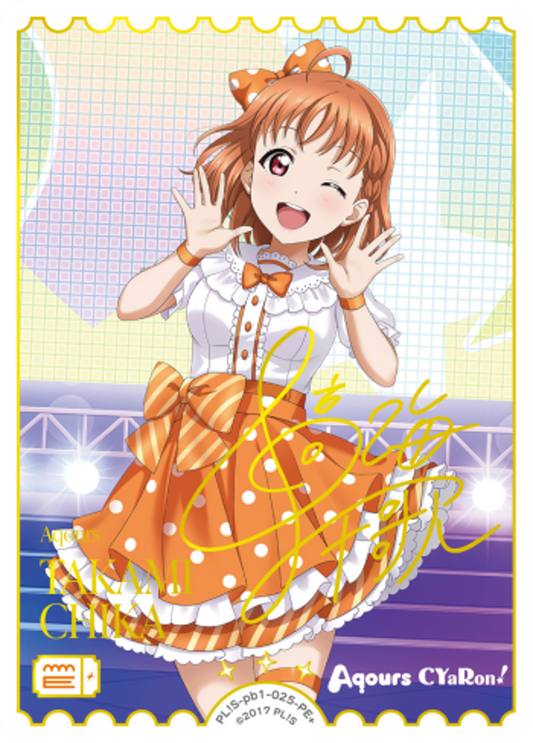 Chika Takami