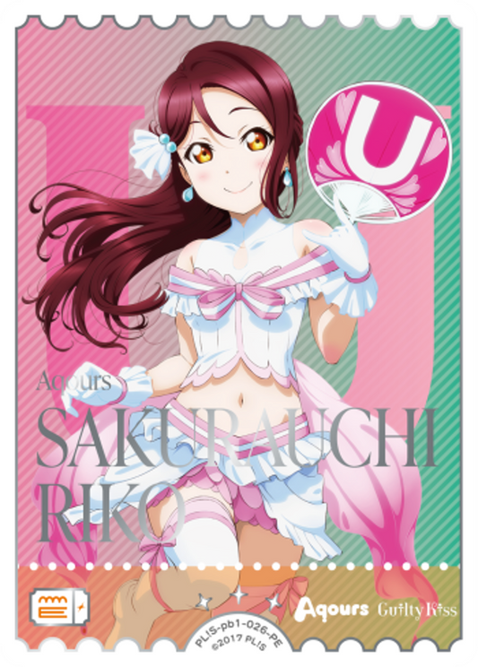 Riko Sakurauchi