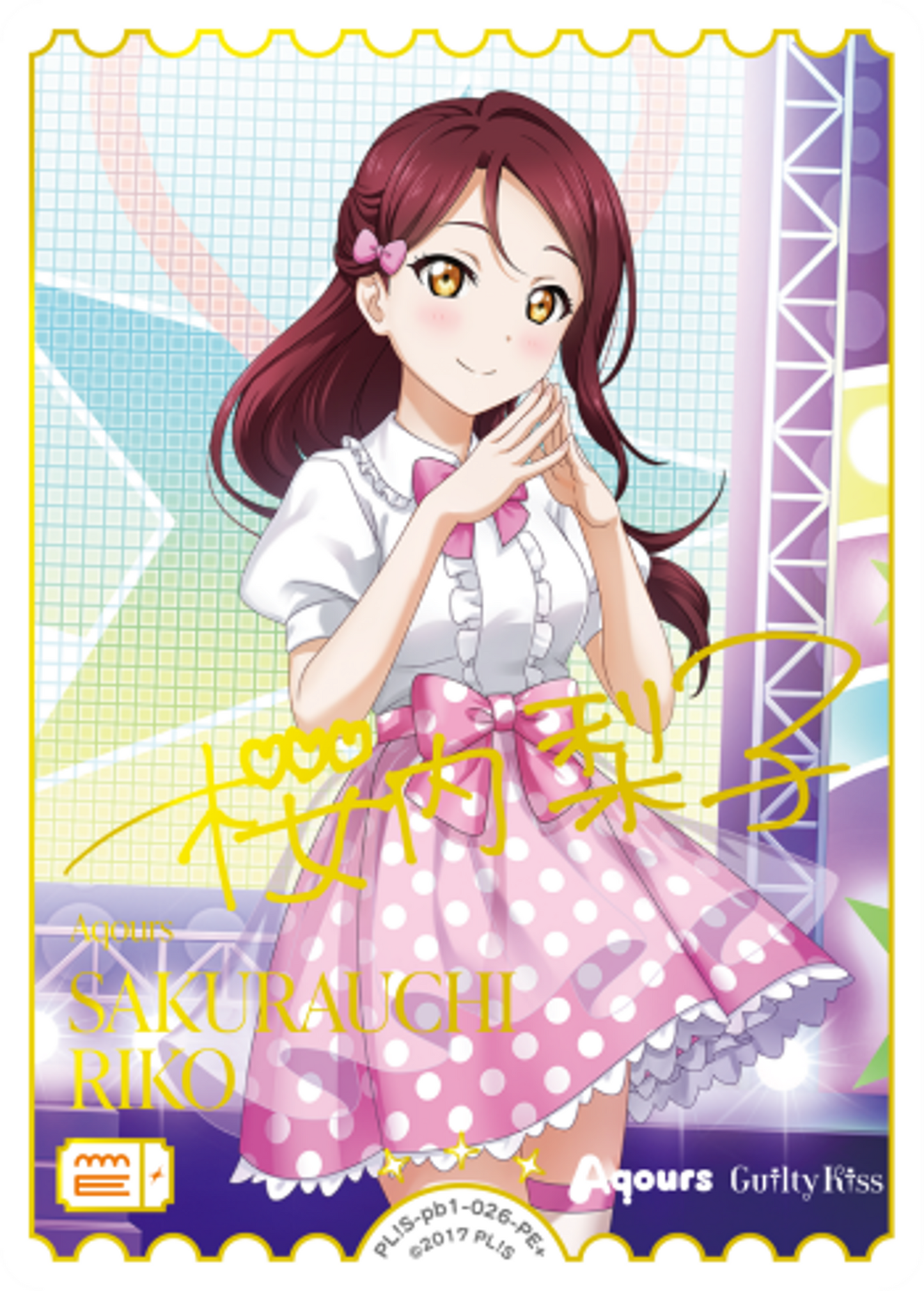 Riko Sakurauchi