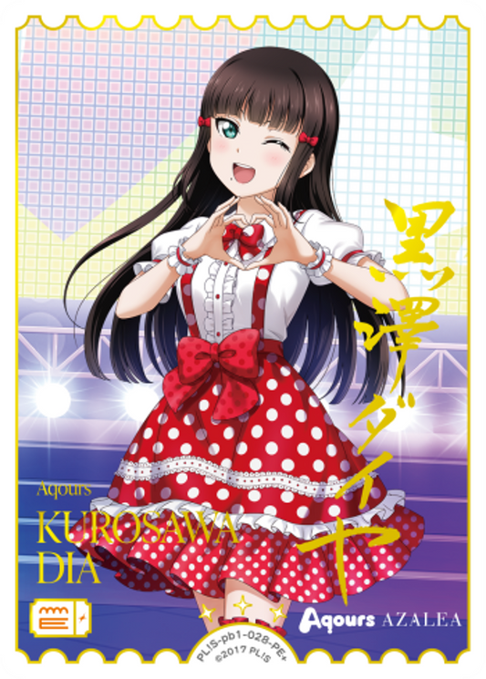Kurosawa Dia