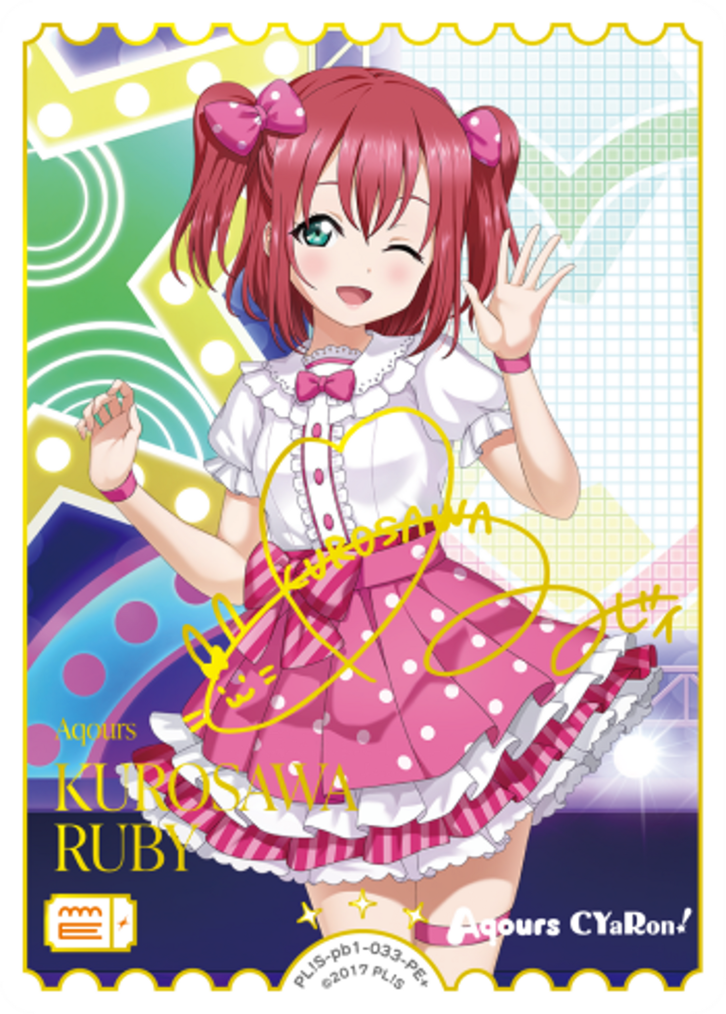 Ruby Kurosawa