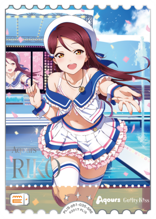 Riko Sakurauchi