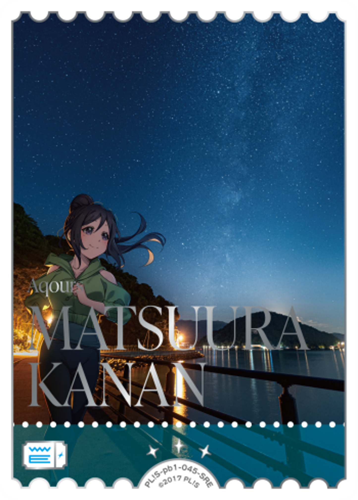 Kanan Matsuura