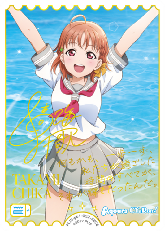 Chika Takami