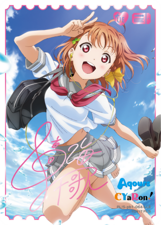 Chika Takami