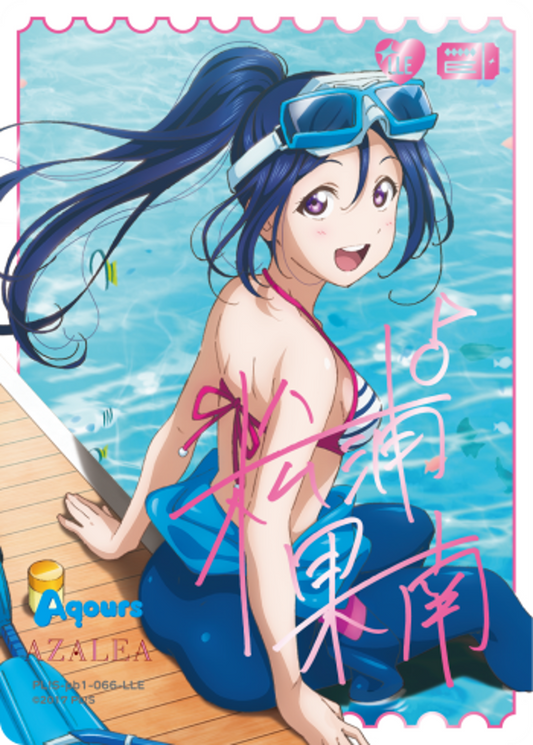 Kanan Matsuura