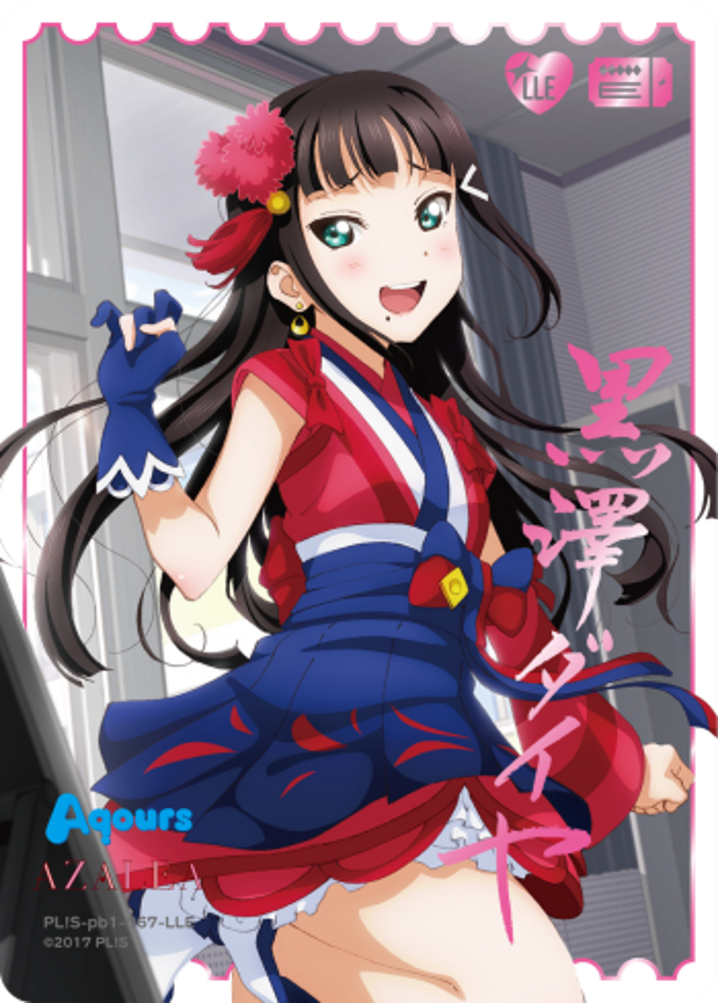 Kurosawa Dia