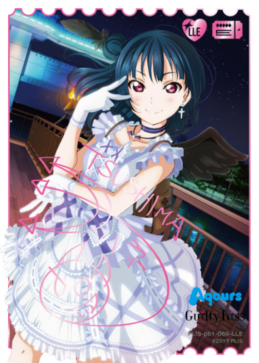 Yoshiko Tsushima