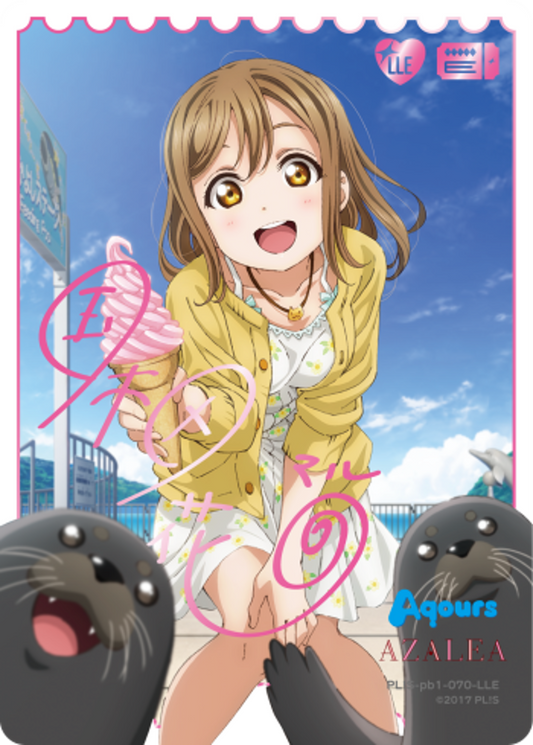 Hanamaru Kunikida
