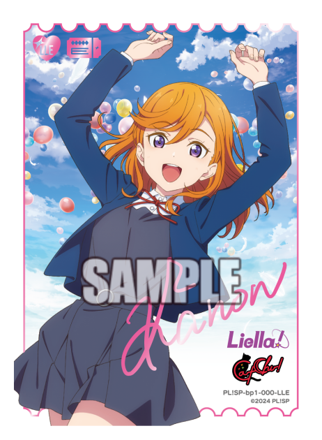 Kanon Shibuya