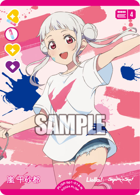 Arashi Sensato