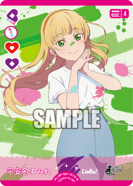 Heian name Sumire