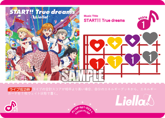 START!! True dreams
