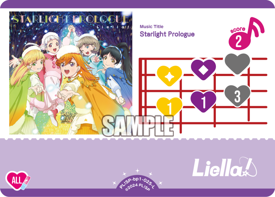 Starlight Prologue