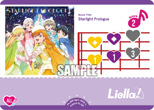 Starlight Prologue