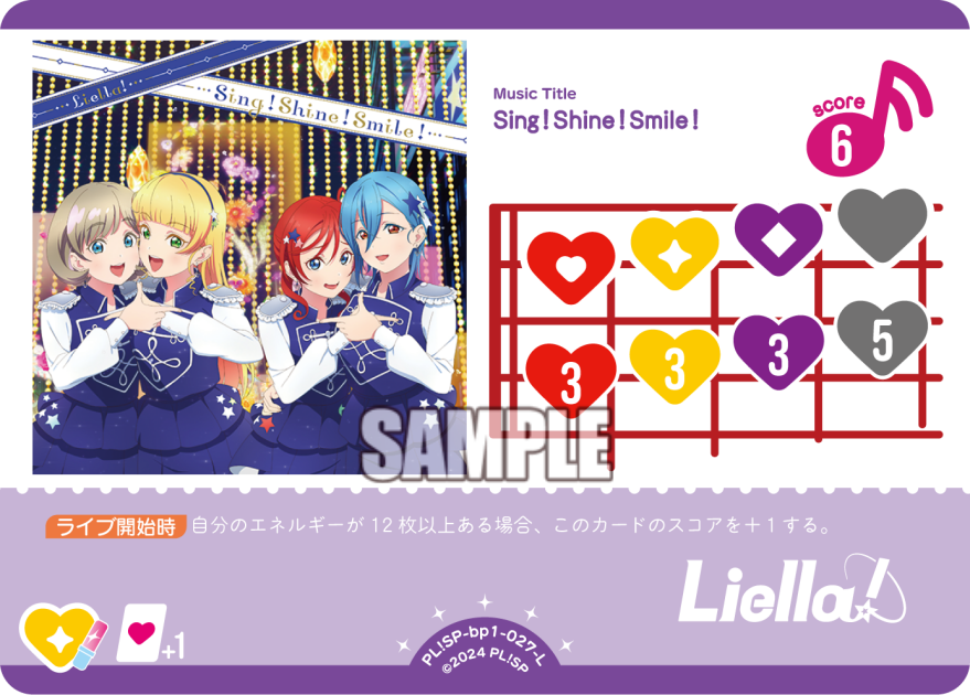 Sing！Shine！Smile！