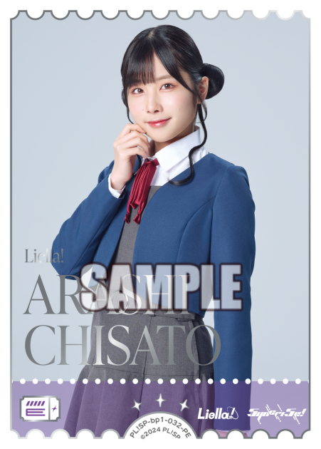 Arashi Chisato