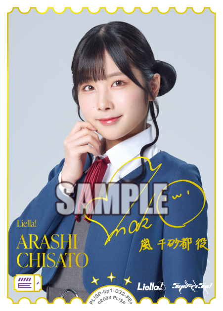 Arashi Chisato