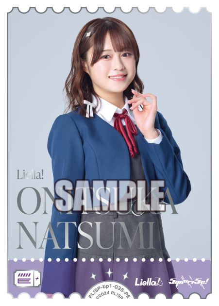 ONITSUKA NATSUMI
