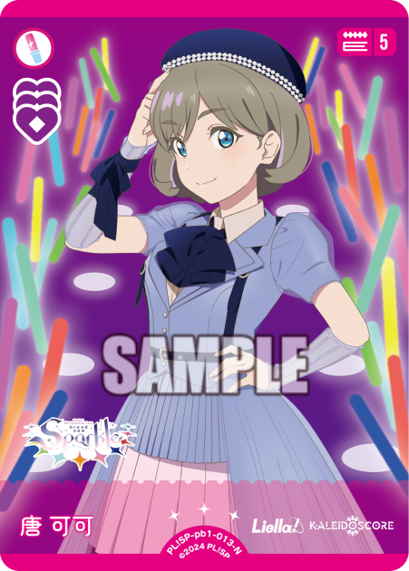 Tang Keke