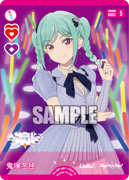 Onizuka Fuyumari