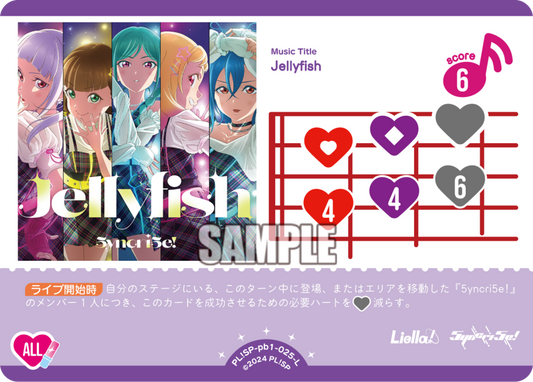Jellyfish