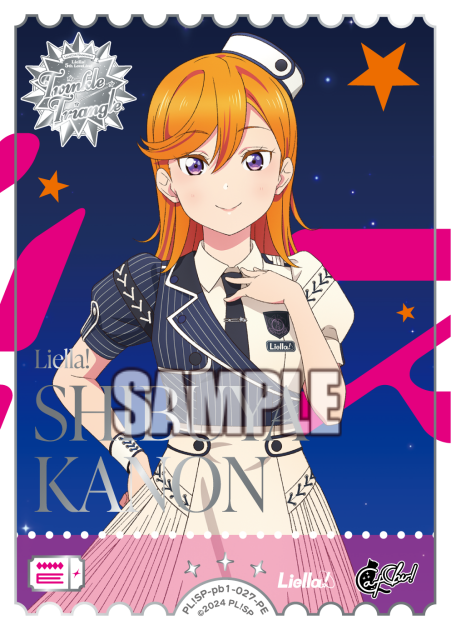 Kanon Shibuya