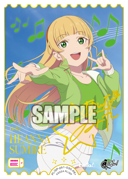 Heian name Sumire