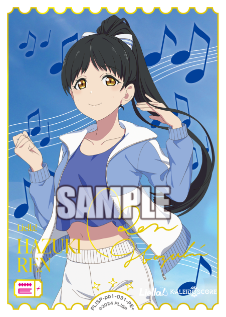 Koi Hazuki