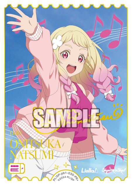 Natsumi Onizuka