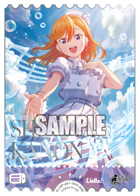 Kanon Shibuya