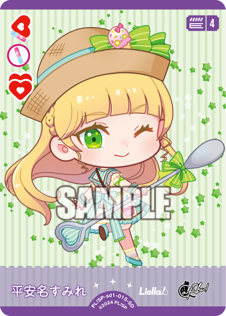 Heian name Sumire