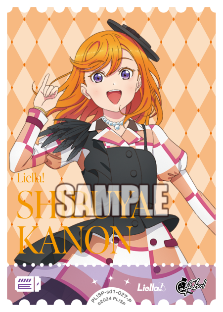 Kanon Shibuya