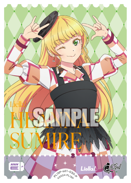 Heian name Sumire