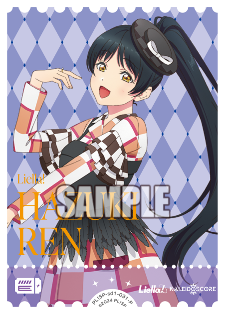 Koi Hazuki