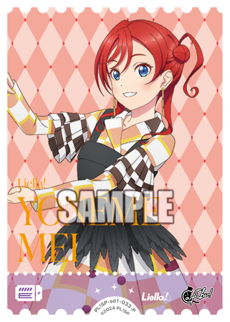 Mei Yonejo