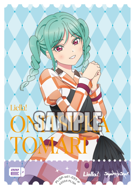 Onizuka Fuyumari