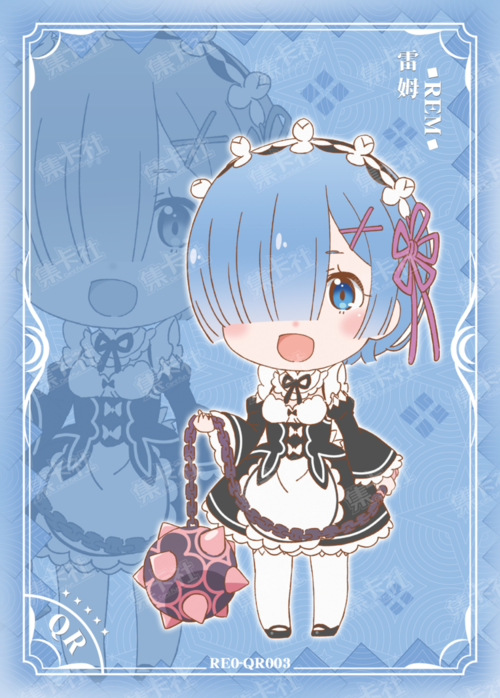Rem