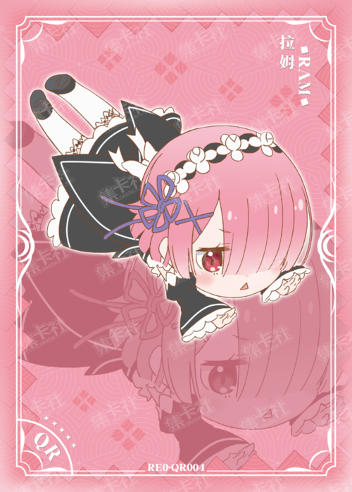 Ram