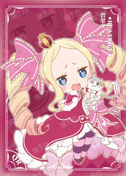 Beatrice